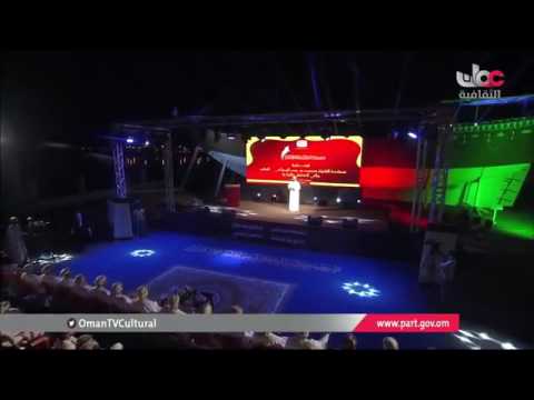 الشاعر عبدالله الحكماني ضيف شرف مهرجان الشعر العماني العاشر