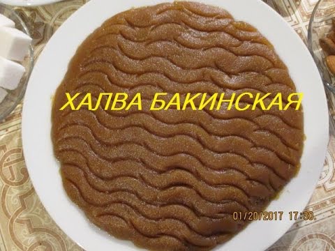 как приготовить халву ретсеп как приготовить халву ретсеп