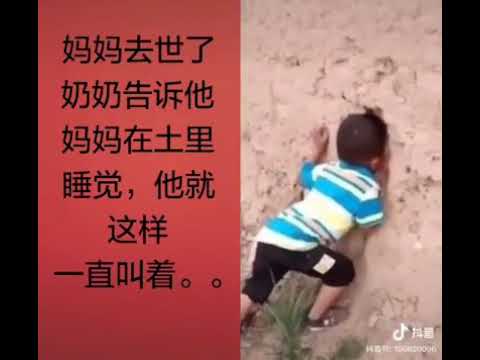 想念妈妈