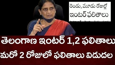 TS Inter Results 2022 Release Date - Ts inter 1st, 2nd Year Results 2022 - Telangana Inter Results