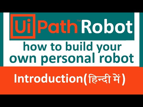 RPA Training videos| How to build a robot (Hindi)| Proficiency Per se| Introduction