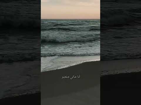 لا أحد يعاتبني هاذي الفتره Foryou Fyp 