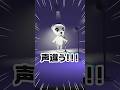 【パチモン】とたけけの歌声が別人すぎる #あつ森