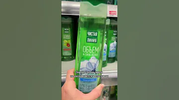 ТОП 5 ШАМПУНЕЙ ИЗ МАСС МАРКЕТА, которые лучше «профа»