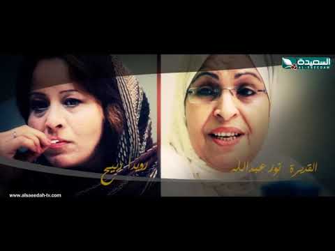 المسلسل العدني فرصة أخيرة | الحلقة 24 | سالي حماده - شروق - أماني الذماري | للمخرج عمرو جمال
