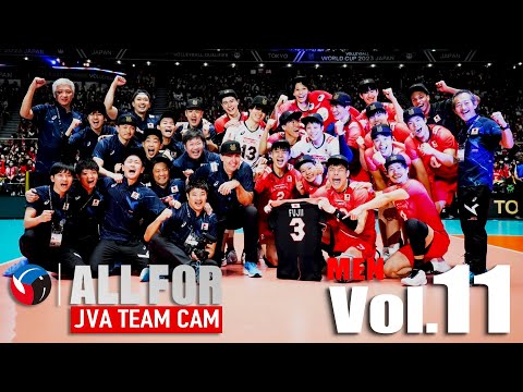 【ALLFOR】「FIVBパリ五輪予選/ワールドカップバレー2023」パリ2024オリンピック出場を決めた #バレーボール男子日本代表 に密着｜バレーボール男子日本代表ドキュメンタリーVol.11