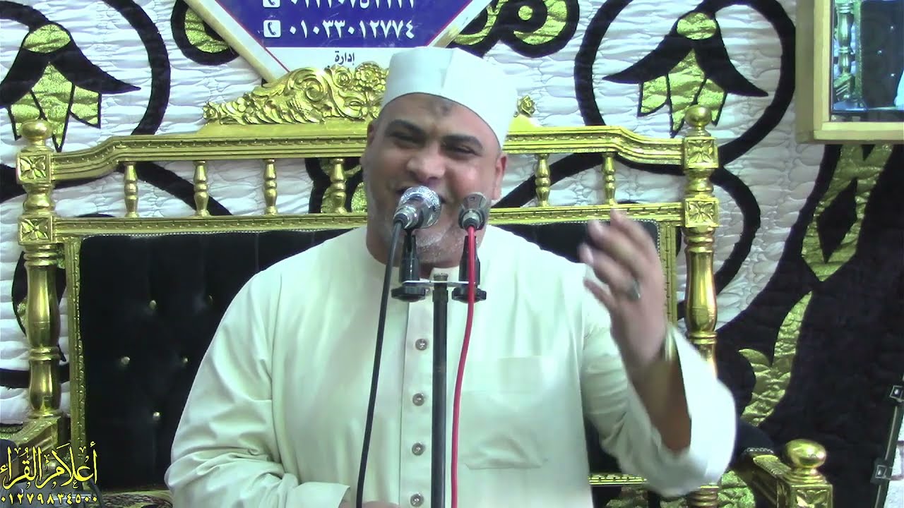 عزاء الحاج أحمد القطاوى الشيخ محمد عبدالعظيم حماد خطبة العزاء بكوبرى تسعة بمركز التل الكبير 4-9-2023