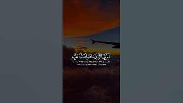 #تلاوة_خاشعة #ليلة_القدر #رمضان_كريم #اللهم_صل_وسلم_وبارك_على_نبينا_محمد