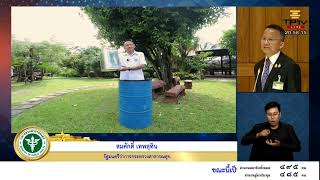สมศักดิ์ เทพสุทิน รมว.สาธารณสุข ชี้แจงการตั้งงบประมาณปี69