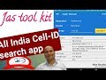 Magical app for Cell-ID Address|| By Rajesh kumar