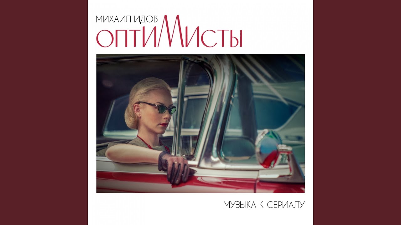 YouTube에서 Беговая аллея 보기