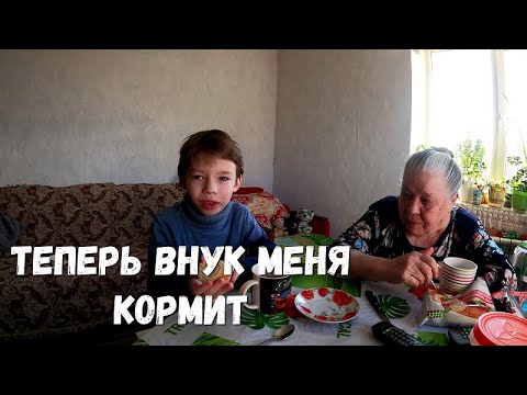 Видео: Одна воспитывает внука!Орловец!