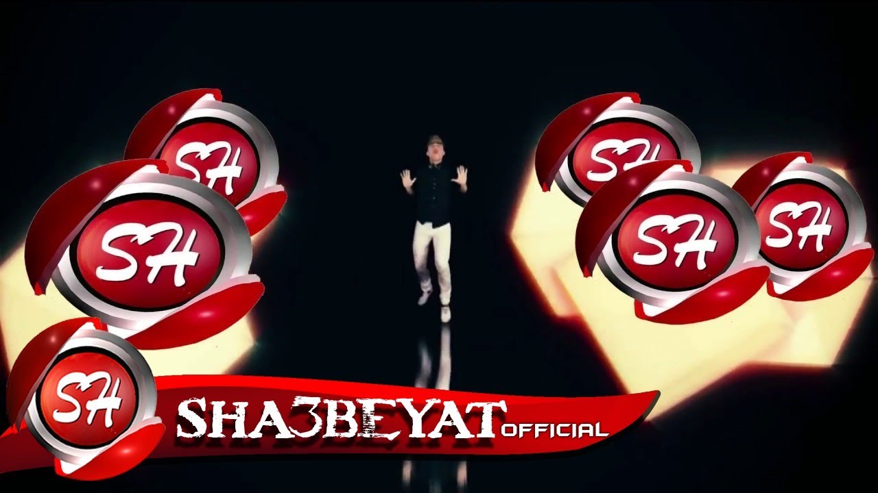 برومو قناة شعبيات غناء عمرو الهادى شعبيات احلى اغانى احلى كليبات 2018 تابعونا 11257 افقى امينة معادي