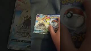 stoutland v is fake