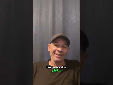 دور حكومة فيشي في التعاون مع الألمان وتأثيره على الجزائر