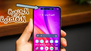 الحقيقة بعد 20 يوم من الاستخدام || realme c55