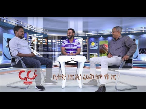 ቪዲዮ: ዋግነር ፍቅር ወደ የትኛው ክለብ ሄደ?