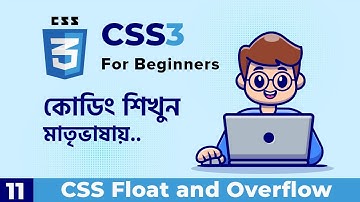 CSS Float and Overflow | CSS3 For Beginners
