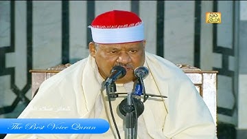 الشيخ الشيخ محمود ابو الوفا الصعيدى وتلاوة رااااائعة من سورة الفرقان HD