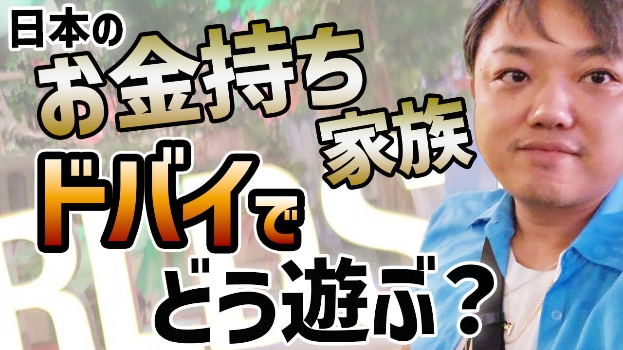 【珍スポット】ドバイの室内テーマパークIMGがヤバすぎた