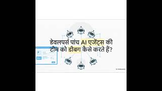 What is Google ADK? how it Works?#googleadk #agenticai #agenticworkflows #langgraph
