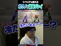 寒すぎるガン待ちプレイでザンギを迎え撃つカワノ #ストリートファイター6