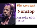 Nimal gunasekara nonstop karaoke with lyrics