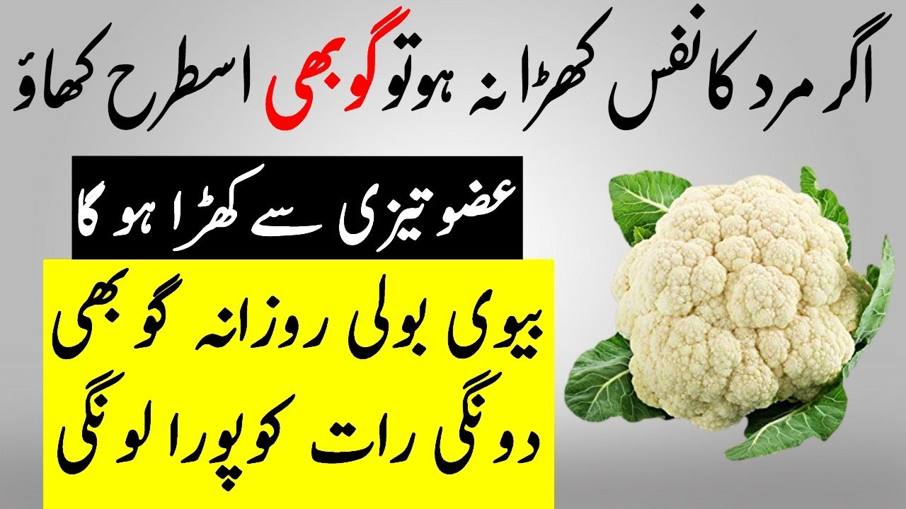 8 Health Benefits Of Cauliflower for Weight Loss, Skin & Hair YouTube