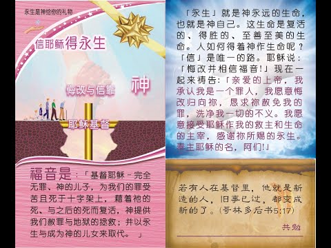 20230607週三
