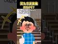 ㊗️70万再生🎉クール×あざといについて語ろう→〇〇中の顔といったら…