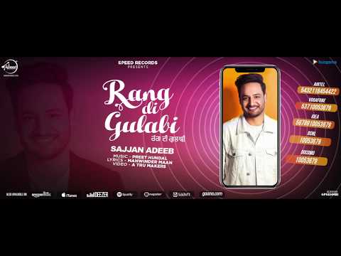 Rang Di Gulabi | Caller Tune Codes | Sajjan Adeeb | Preet Hundal | Latest Punjabi Song 2018