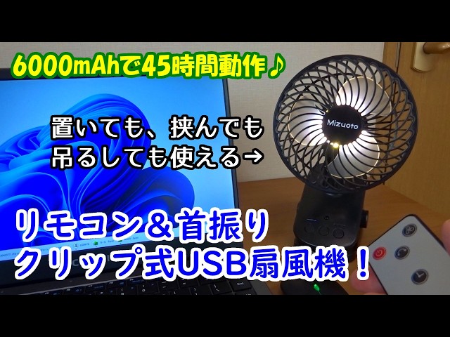 ルルフロア扇風機+USBバッテリーXiaomi Smart Fan 1X Xiaomi 充電式ミニファン | Xiaomi 日本 | すべての仕様と機能