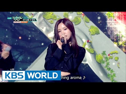 Apink Only One 에이핑크 내가 설렐 수 있게 Music Bank 2016 10 14 