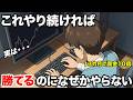 【トレード】私が急に勝てるようになった3つの鉄則をお話します。