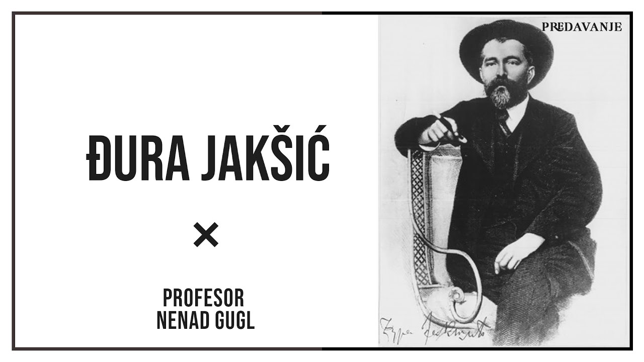 Đura Jakšic, Na Liparu | Profesor Nenad Gugl | AkademijaGugl