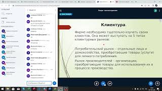 Маркетинг 2 видео