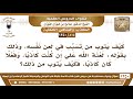 815 1350 كيف يتوب من من قال لعنة الله علي إن كنت كاذبا وفعلا كان كاذبا الشيخ صالح الفوزان