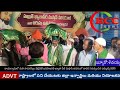 #BCC NEWSమత సామరస్యంవెల్లివిరిసిందిహజరత్ ఖ్వాజా పీర్ మస్తాన్ ఉరుసులో చాదర్ సమర్పించినఎమ్మెల్యేకిషోర్