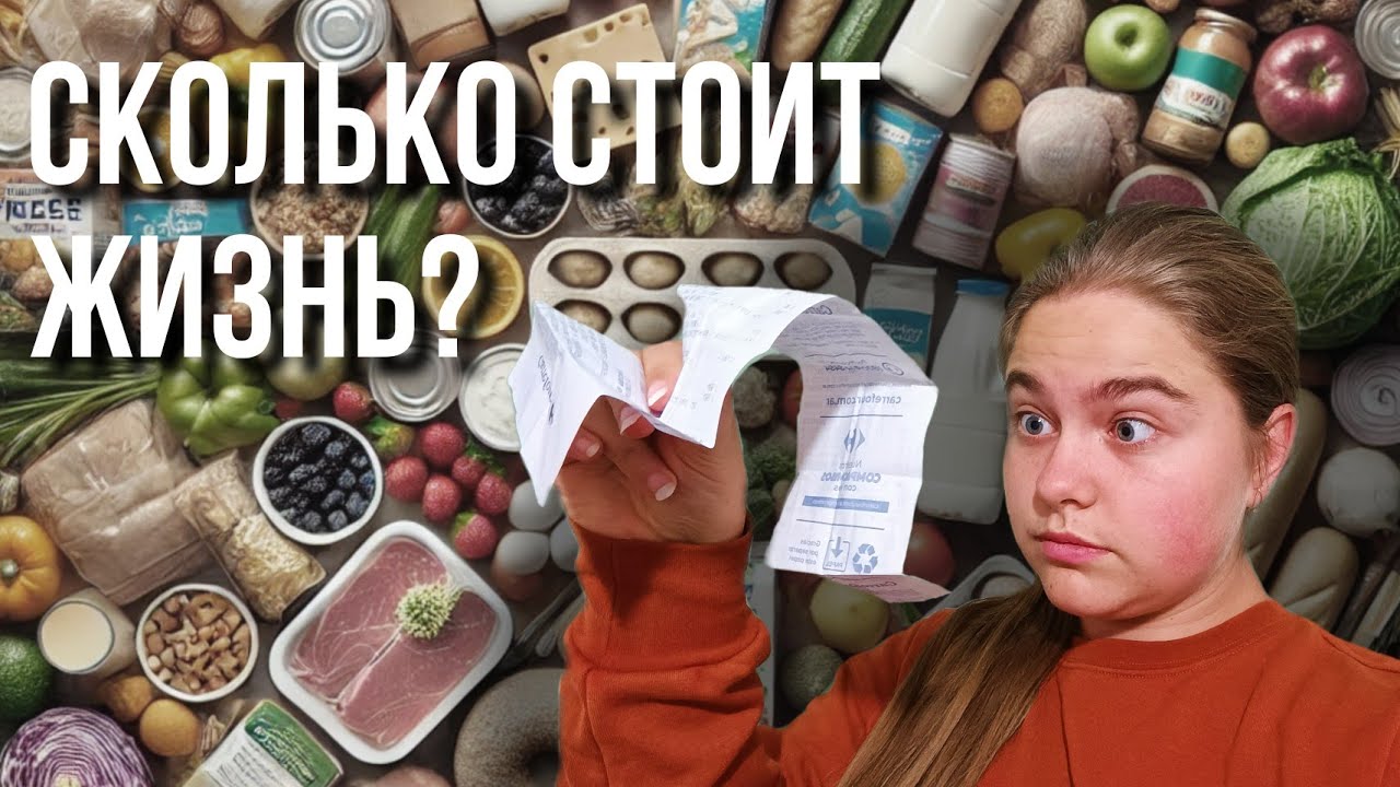 ЦЕНЫ в Аргентине ИЗМЕНИЛИСЬ! Сколько денег уйдет на семью в ЭТОМ месяце?!