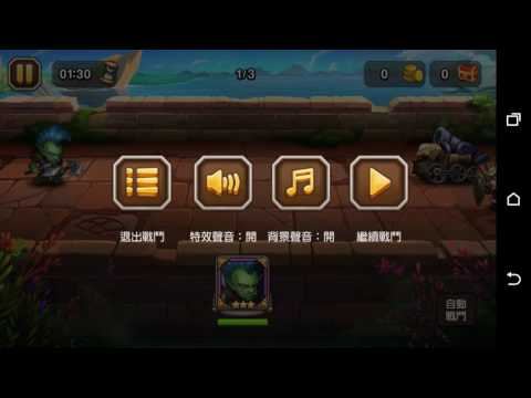 刀塔  關卡音樂