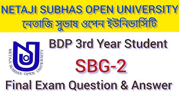 Nsou Bdp Final Exam SBG-2 Questions & Answers 2021