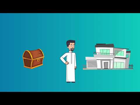 طرق الادخار