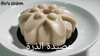 عصيدة الذرة السودانية