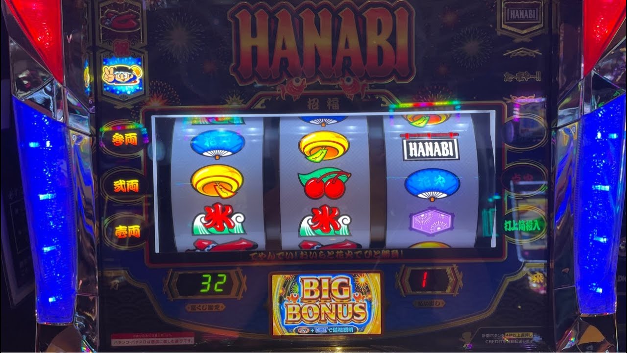 5/13 BIG中にバラケ目出たハナビ in 豊中市神崎川近くの大型店✨️