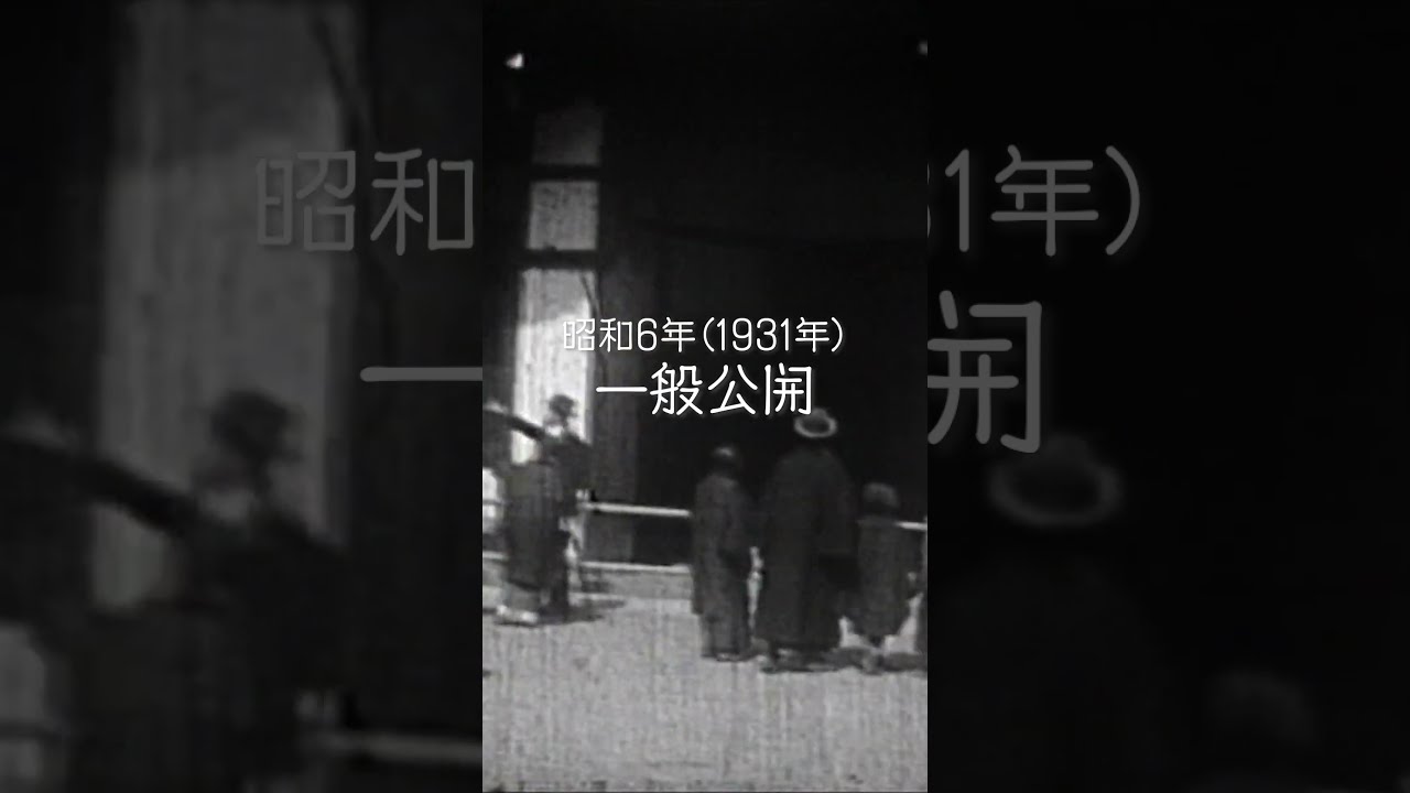 名古屋城 戦前 古写真 昭和10年 ※消失前の貴重な写真です。愛知