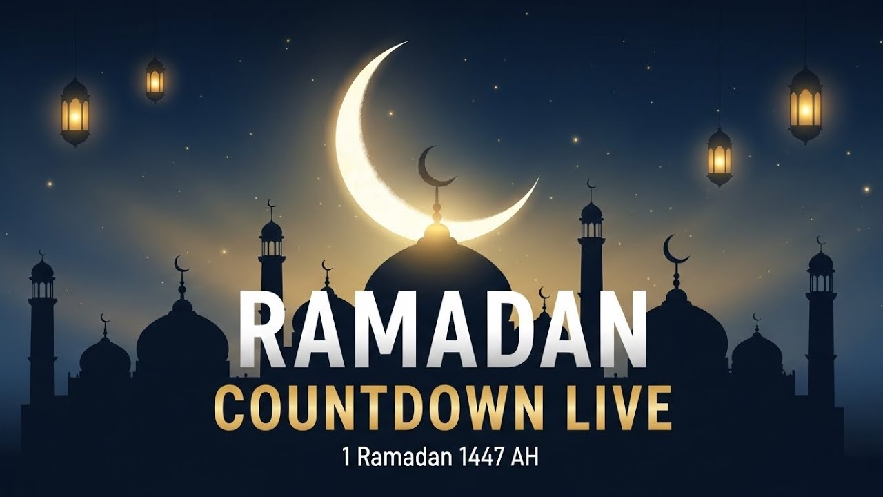 Ramadan 2026 Countdown Live 🌙 | Days Until 1 Ramadan 1447 AH | Asma Ul Husna