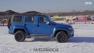 在雪地撒个野 冰雪拉力体验北京越野BJ40