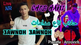 3Awnoh 3Awnoh Cheb Hani Avec Azizouvitçh 2024 Rai Live