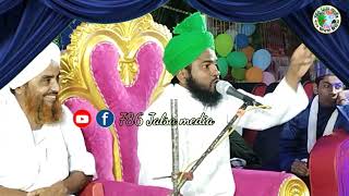 মাওলানা মতিউর রহমান ওয়াজ | Maulana Motiur Rahman waz | M- 9609194379