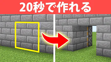 تحميل マイクラ隠し通路 Mp4 Mp3